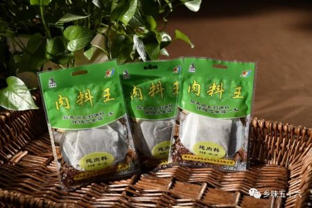 肉料王燉肉料